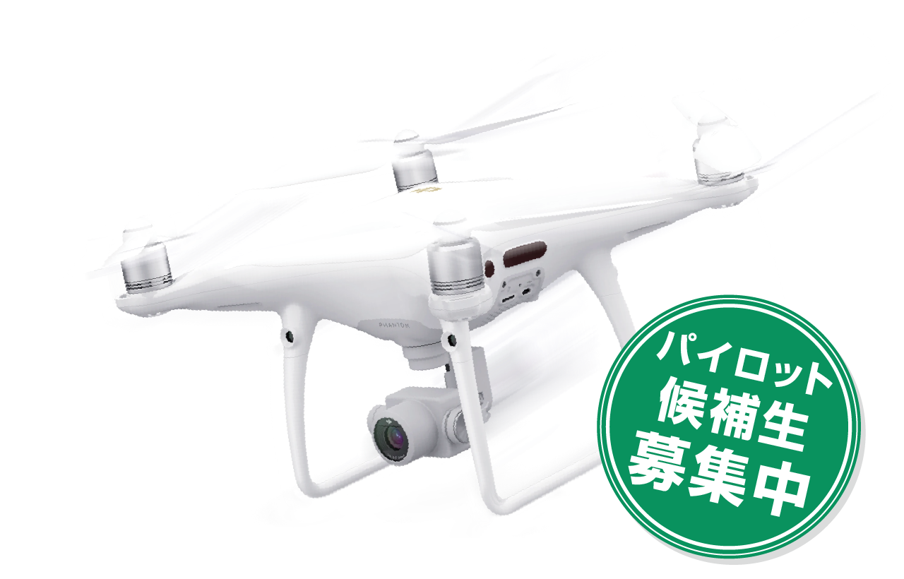 福岡でドローンの国家資格が取得できるドローンスクール｜ドローンテックアカデミー